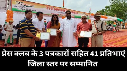 जिला बनने के बाद शाहपुरा में मनाया पहला स्वतंत्रता दिवस, राजस्व मंत्री जाट ने ली सलामी