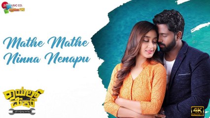Mathe Mathe Ninna Nenapu | Royal Mech | Dhanush | Shravya Rao | Rizwan A | Nagabhushan | Dr. Jayadev | 4k uhd video  2023