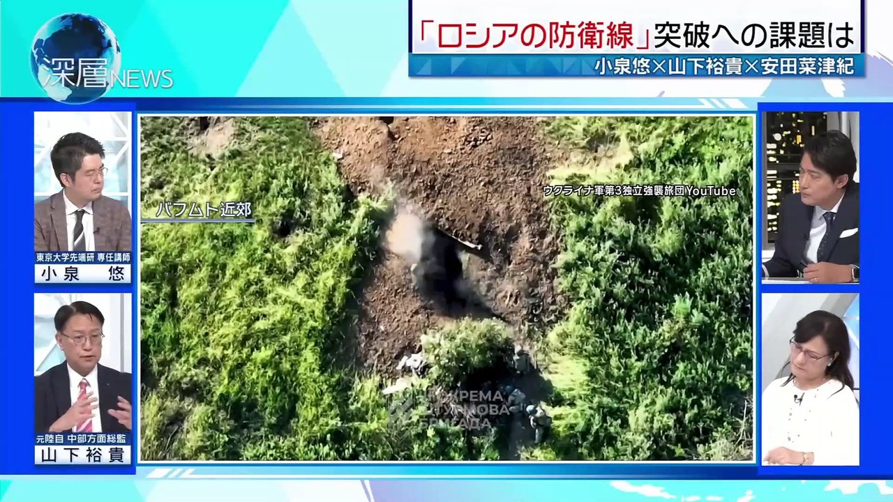 20230811反転攻勢開始2か月超ウクライナ苦戦なぜ？  女性「機関銃兵」の葛藤：深層NEWS