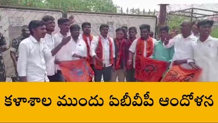 ఇబ్రహీంపట్నం: విద్యార్థి ఆత్మహత్యకు కళాశాల యాజమాన్యమే కారణం