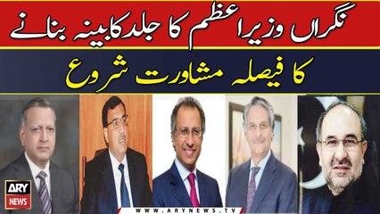 Interim set-up: Names of cabinet members emerge