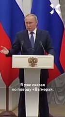 Путин врёт нам в глаза