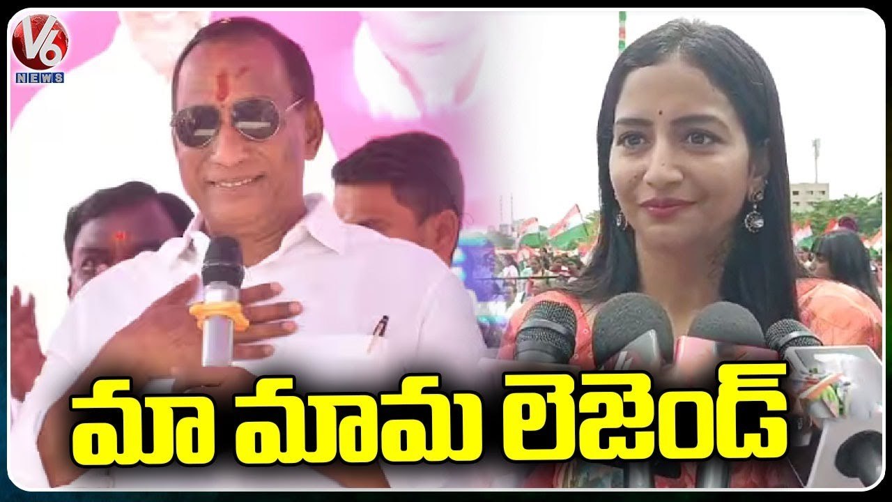 Malla Reddy Daughter In Law Participate In Independence Day Celebrations | V6 News