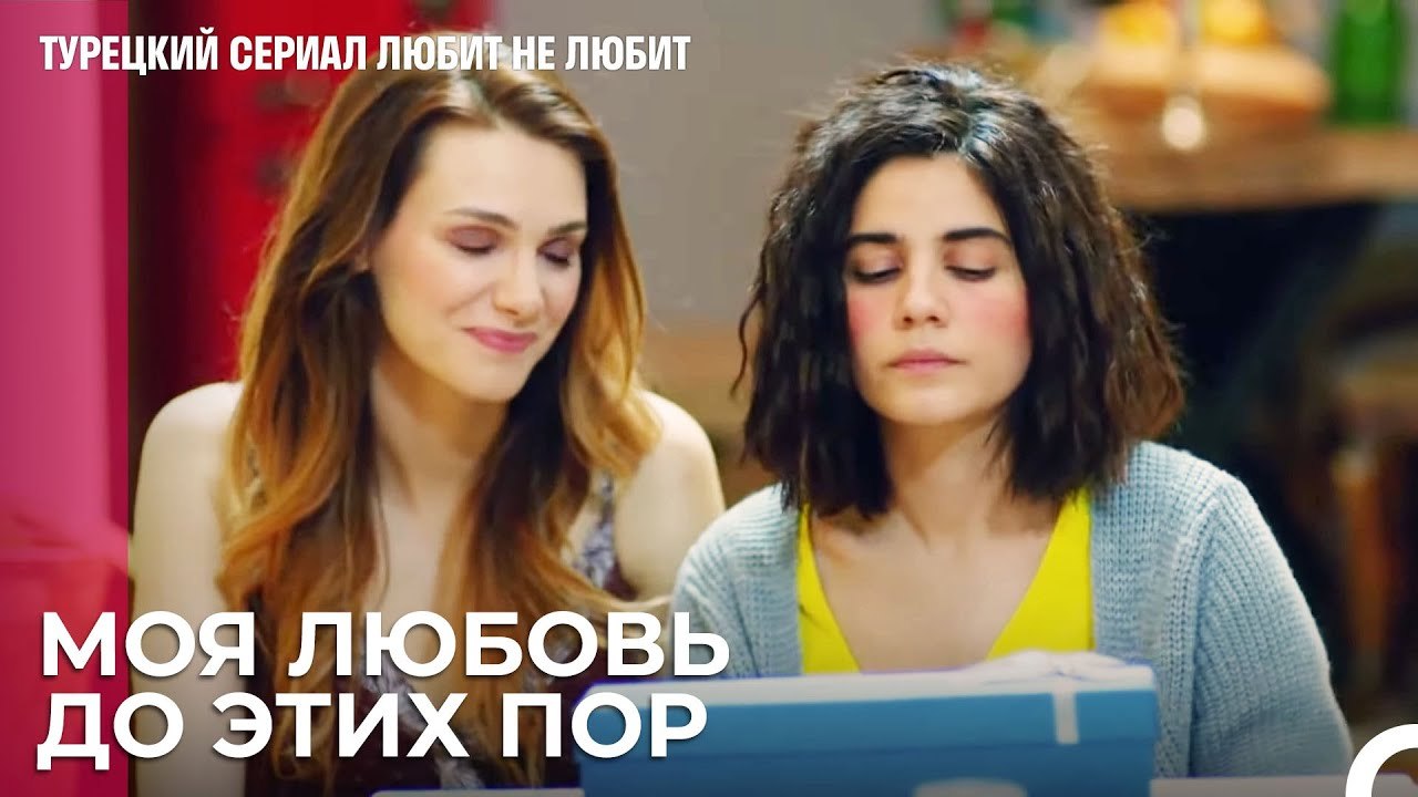 Дениз Грустит из-за Того, Что Не Увидит Игит ...