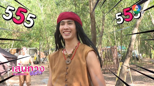 แคน2แผ่นดิน : โอ๊ต ชาคริต เผยปืนแคนคือหนึ่งในความภูมิใจ ของละคร