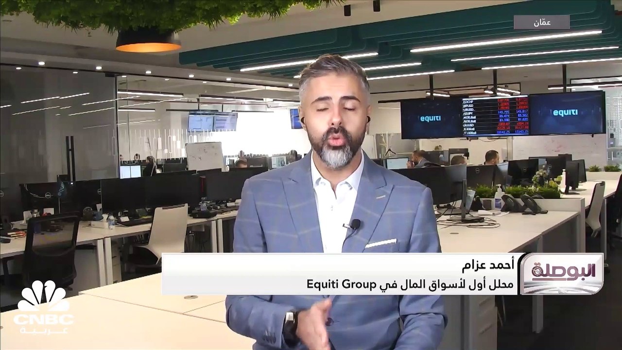مؤشر الدولار عند أعلى مستوى في 6 أسابيع وسط ترقب لمحضر الفدرالي الأميركي