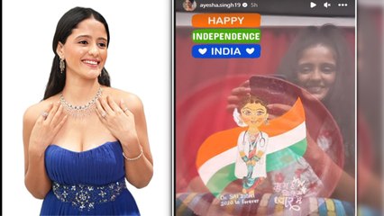 Gum Hai Kisi ke Pyar Mein Actress Ayesha Singh ने खास अंदाज में Fans को किया Independence Day Wish