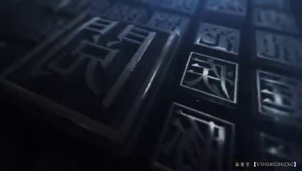 Martial Universe S2 EP1 SUB ITA