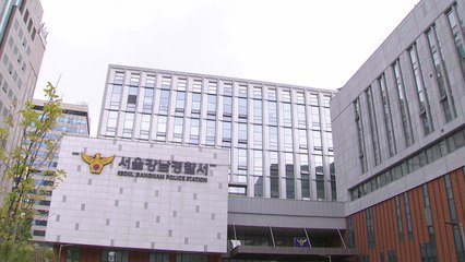 "강남에서 여아 성폭행" 예고 글...경찰 집중 순찰 확대 / YTN