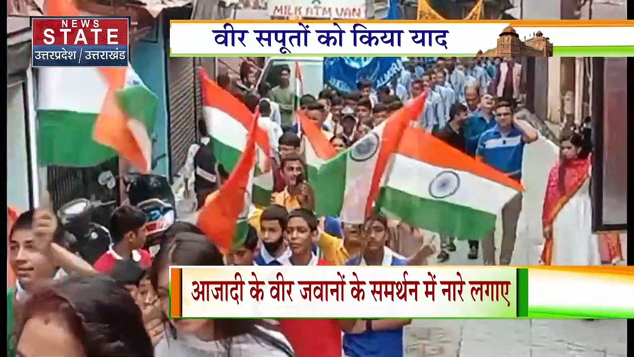 Uttarakhand News : स्वतंत्रता दिवस के अवसर पर Almora में देशभक्ति कार्यक्रमों का आयोजन