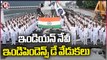 Indian Navy Celebrates 77th Independence Day Celebrations  _ V6 News (3)