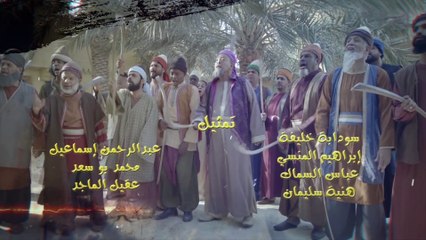 حكايات إبن الحداد 2 | الحلقه 24 - اليانصيب HD