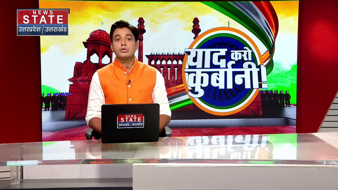 Uttar Pradesh : Kashi के इस स्कूल के बच्चें अंग्रेजों के खिलाफ क्रांति का हिस्सा बने थे.