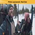 Red Dot (2021) Movie Story Explanation in Hindi/Urdu
