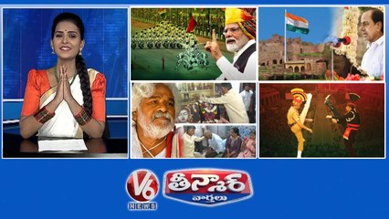 Independence Day 2023  KCR-Telangana No.1  CBN Meets Gaddar Family  Beating Retreat 2023  V6 Teenmaar