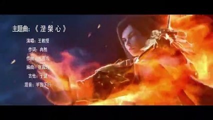 Martial Universe S2 EP12 SUB ITA
