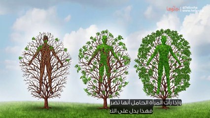 تفسير ضرب الميت في المنام للحامل