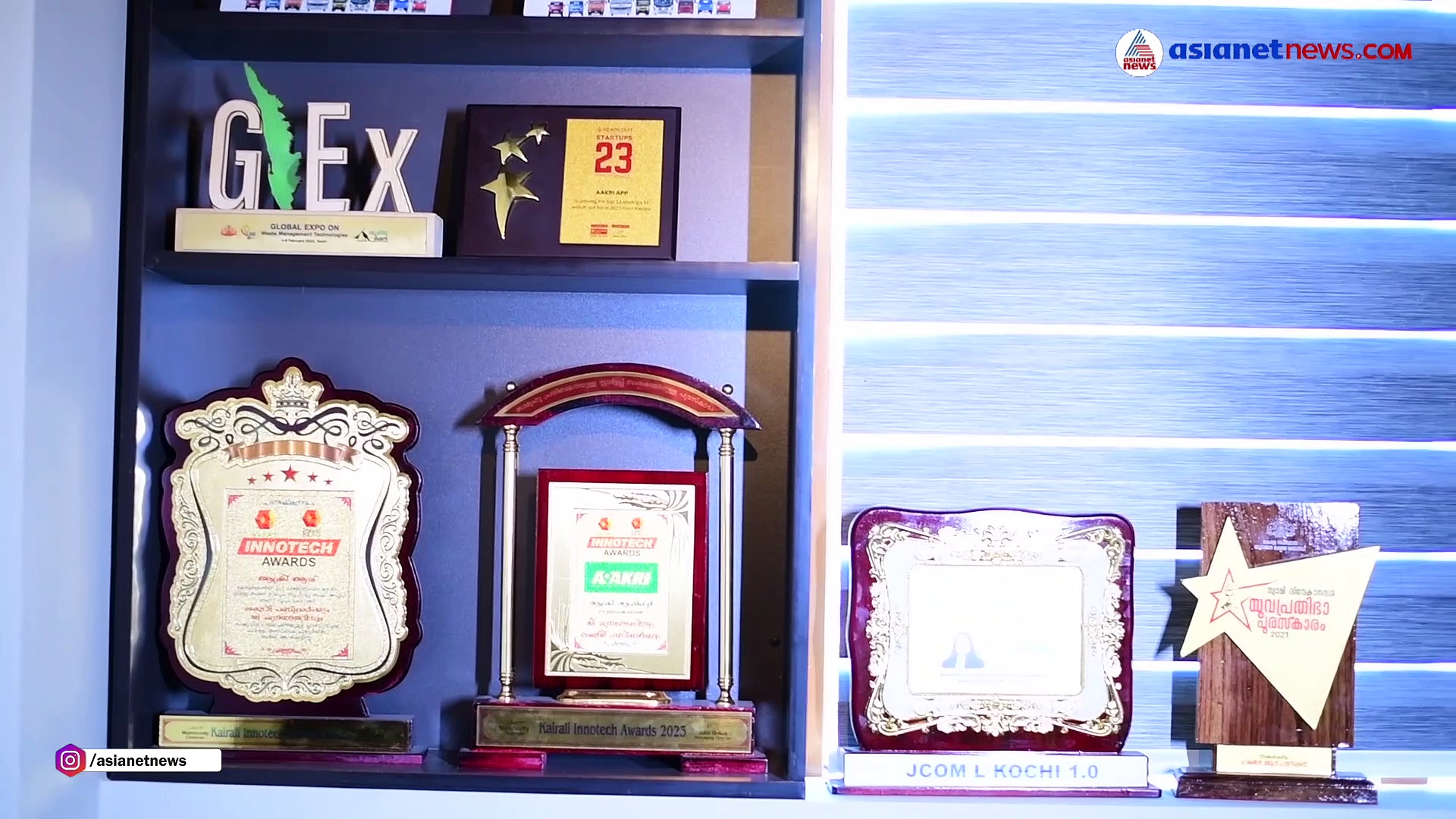 ബയോ മെഡിക്കല്‍ വേസ്റ്റ് എന്ന തലവേദന ഇല്ലാതാക്കാന്‍ ആക്രി ആപ്പ്