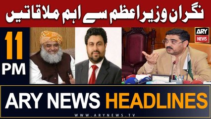 ARY News 11 PM Headlines 15th August 2023 | PM Kakar's Important Meeting