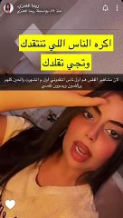 تعليق ريما العنزي على اتهامها لتقليد جورجينا صديقة رونالدو