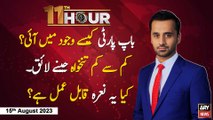 11th Hour | Waseem Badami | ARY News | 15th August 2023