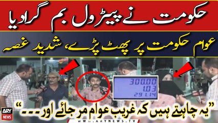 Public strong reaction on petrol, diesel price increase - bad news