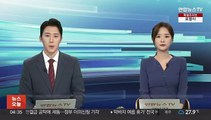 인천 서구 음주차량에 추돌사고…5명 다쳐