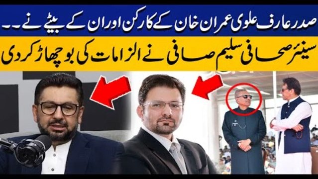 Saleem Safi vs President Arif Alvi | Latest News | Viral Videos