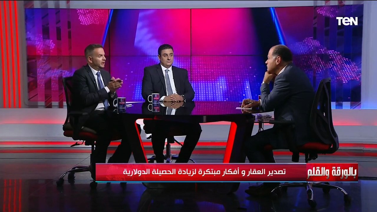 عضو مجلس إدارة غرفة صناعة التطوير العقاري: البورصة العقارية هتساعد دخول صغار المستثمرين للسوق