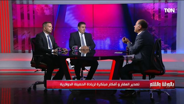 خبير تمويل عقاري: يجب التحول من نظام الشهر العقاري إلى السجل العيني لحل أزمة التصدير العقاري