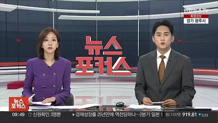 미국 국방부 "월북 병사 망명의사 검증 불가…안전 귀환에 초점"