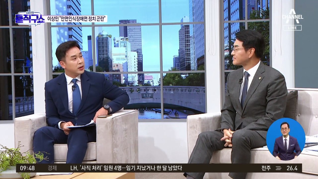 ‘이재명 영장’ 자신감?…검찰 “증거인멸 정황 켜켜이 쌓여”