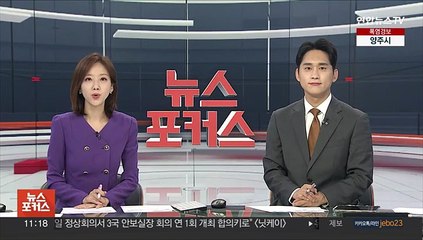 EBS '딩동댕 유치원' 자폐 스펙트럼 장애 캐릭터 등장