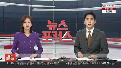 네이마르, 사우디 알힐랄과 2년 계약 공식 발표