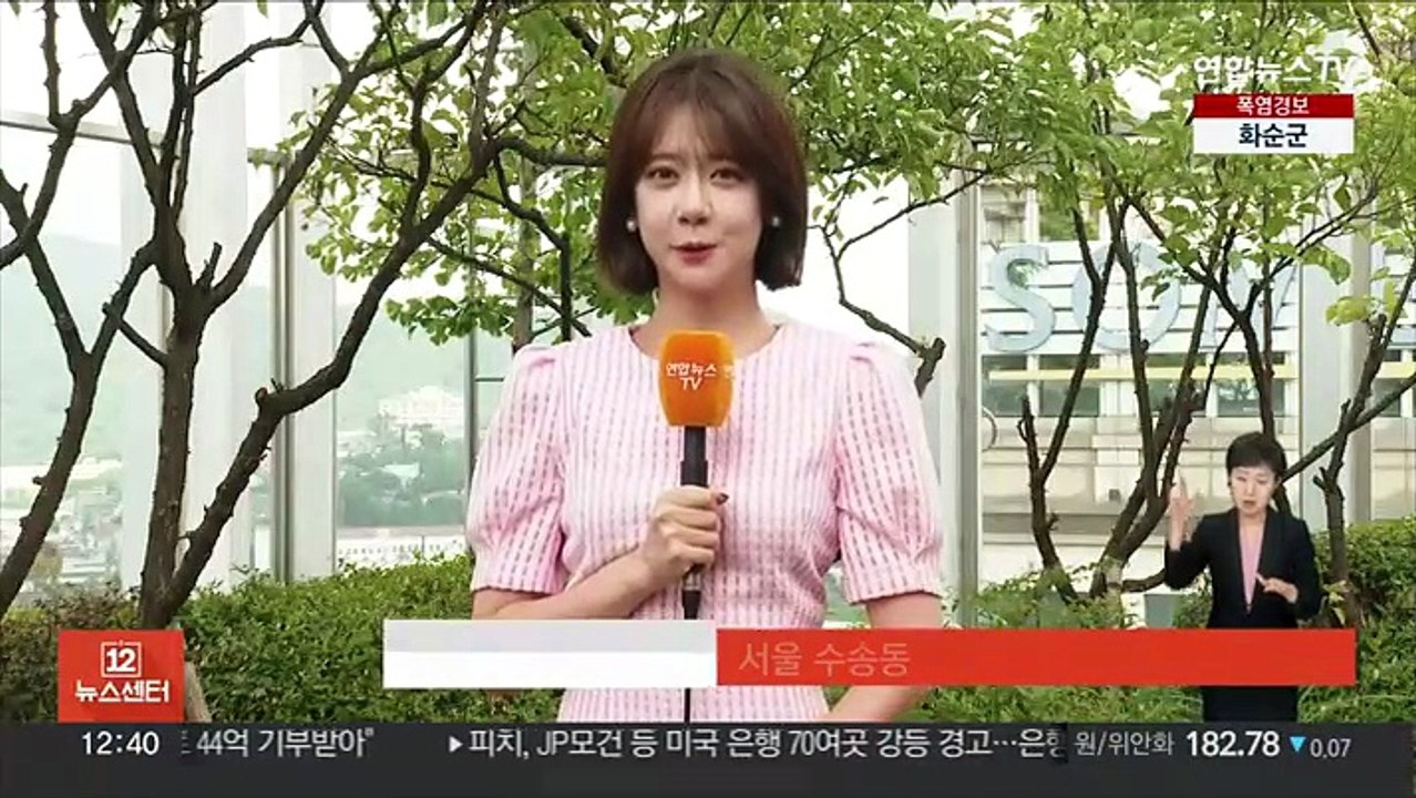 [날씨] 전국 대부분 폭염특보…내륙 요란한 소나기