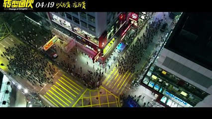 Change of Gangster Bande-annonce (EN)