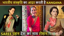 Kangana Ranaut And Her Stunning Saree Looks Will Surprise You