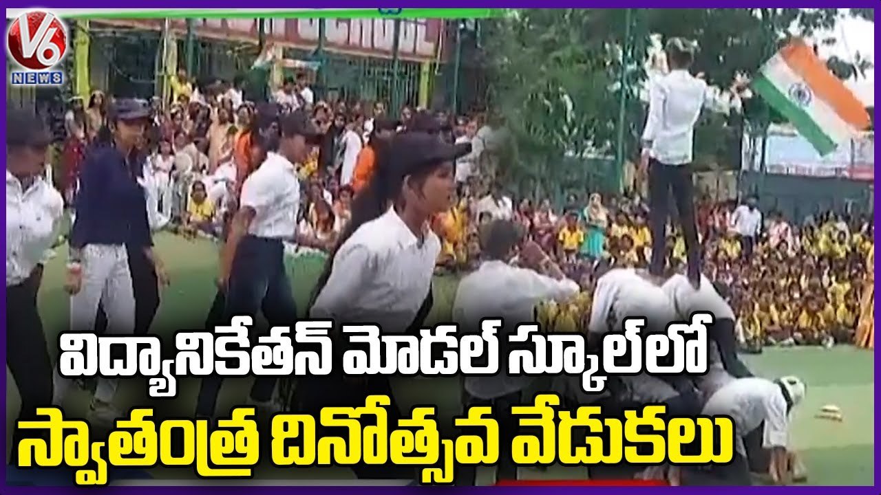 Vidyaniketan Model School Celebrating Independence Day Celebrations _ Serilingampally _ V6 News