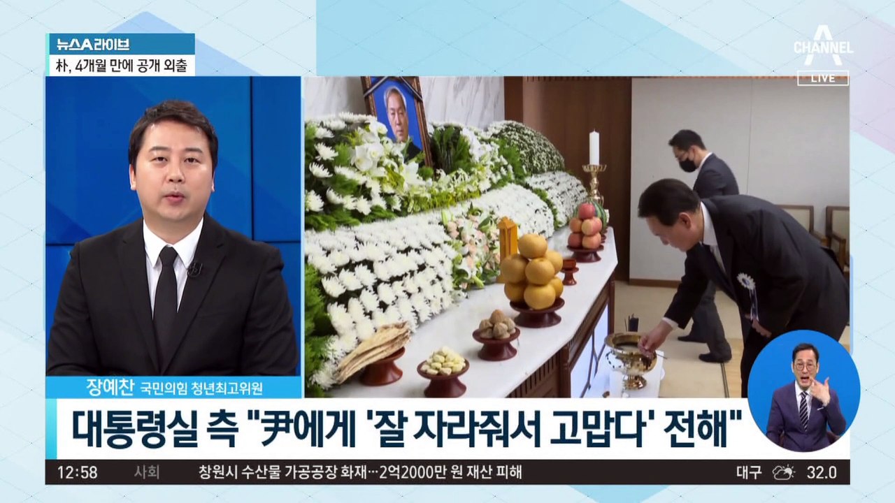 ‘尹 부친’ 윤기중 교수 별세…“잘 자라줘서 고맙다”