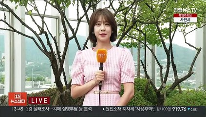 [날씨] 당분간 무더운 날씨…저녁까지 강한 소나기