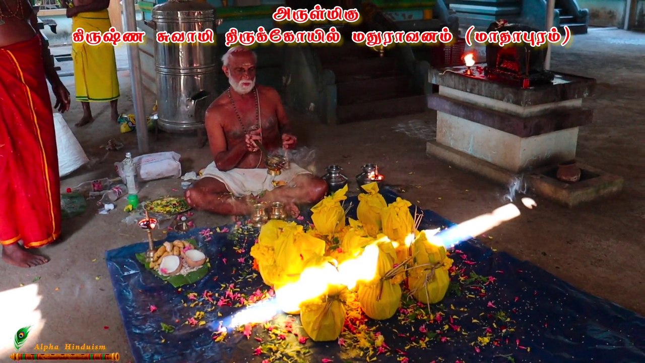 Mathapuram Krishna Kovil ஊர்வலம் | திருவிழா 2023