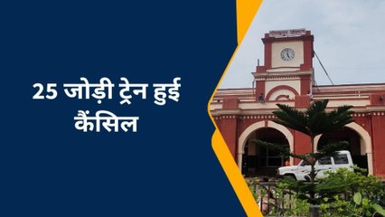 गोरखपुर: रेलवे ने रद्द कीं दो दर्जन से ज्यादा ट्रेनें, यात्रा से पहले करलें चेक