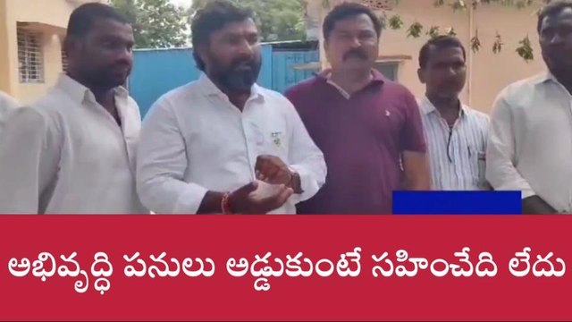మిరుదొడ్డి: ఎంపీ తీరుపై బిజెపి నాయకుల ఆగ్రహం వ్యక్తం..
