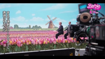 映画『バービー』メイキング映像
