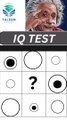 Test your IQ ! #mathtricks #shorts #viralshorts