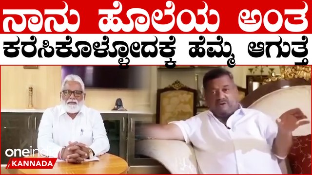 CM Siddaramaiah: ದಲಿತರಾಮಯ್ಯ ಅಂತ ಕರೆಸಿಕೊಳ್ಳೋ ಸಿ.ಎಂ ಈಗ ಎಸ್ ಎಸ್ ಮಲ್ಲಿಕಾರ್ಜುನ್ ರಾಜಿನಾಮೆ ಪಡೀಬೇಕು