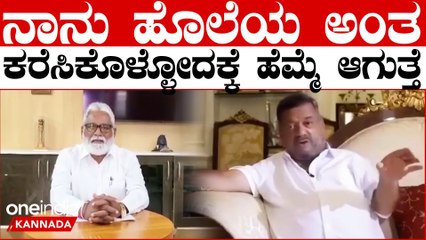 CM Siddaramaiah: ದಲಿತರಾಮಯ್ಯ ಅಂತ ಕರೆಸಿಕೊಳ್ಳೋ ಸಿ.ಎಂ ಈಗ ಎಸ್ ಎಸ್ ಮಲ್ಲಿಕಾರ್ಜುನ್ ರಾಜಿನಾಮೆ ಪಡೀಬೇಕು