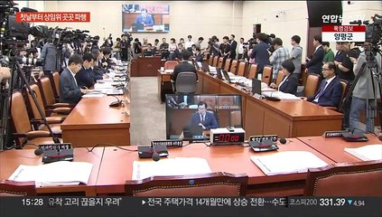 8월 임시국회 첫날 행안위·국방위 파행…쟁점 수두룩