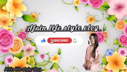 আমি আমার জন্য কিভাবে ভিডিও শুট করি সেটা