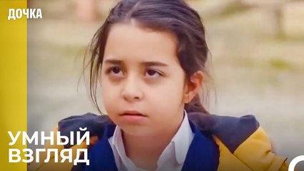 Ойкю Возвращается В Школу - Дочка 52 Серия